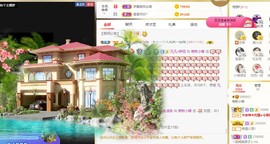 小蝶👑～主播照片
