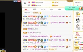小蝶👑～主播照片