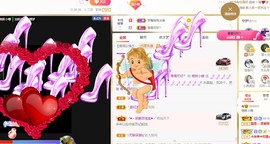 小蝶👑～主播照片