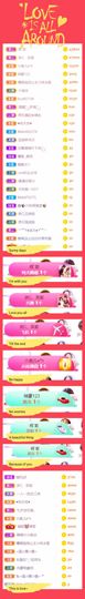 🍀冰雪❤️🍀加油的图片