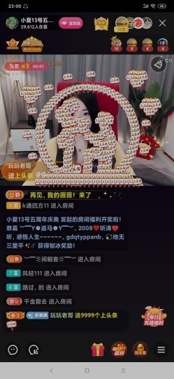厄洛斯💗7978主播照片