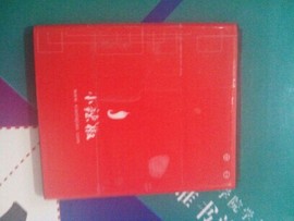 qq1ns主播照片