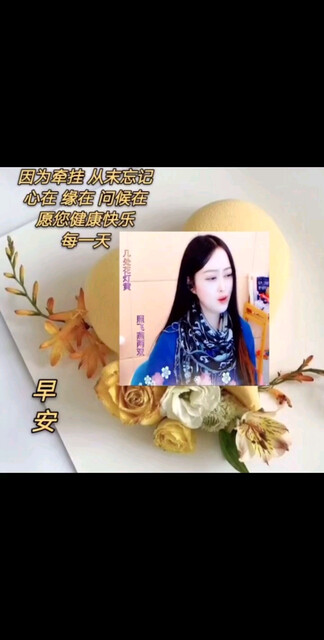 早上好/狂笑