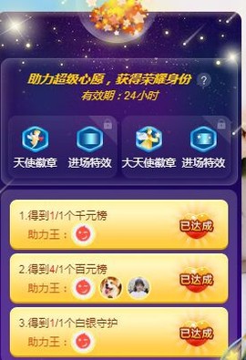 萱萱休息主播照片