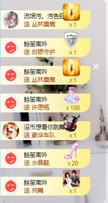 萱萱大宝贝～主播照片