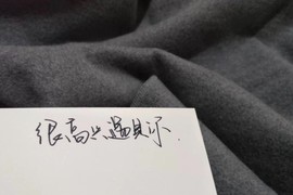 跑调嘉💟休主播照片