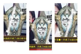 鑫儿～主播照片
