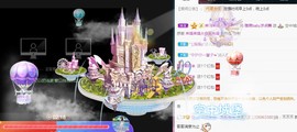 ★じ☆ve宝宝主播照片
