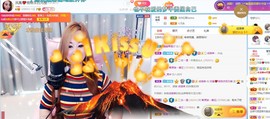 格格乖乖💖主播照片