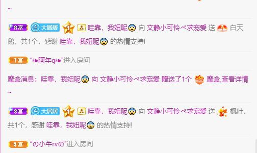 一树梨花压海唐同学☞的图片