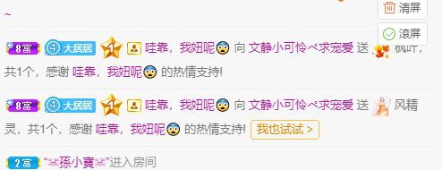 一树梨花压海唐同学☞的图片