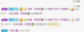 一树梨花压海唐同学☞的图片