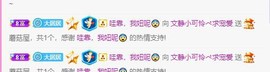 一树梨花压海唐同学☞的图片