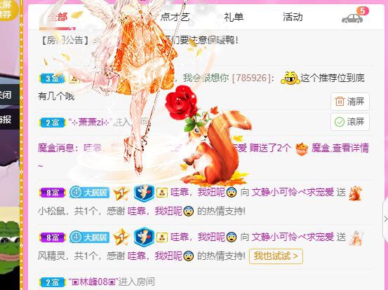 一树梨花压海唐同学☞的图片