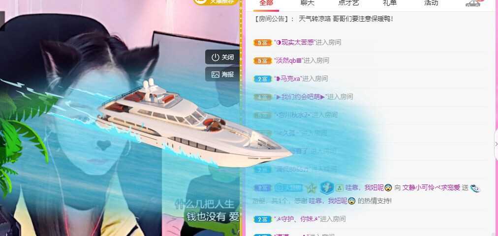 一树梨花压海唐同学☞的图片