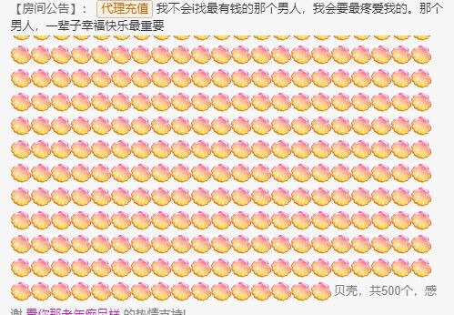 丑小鸭🍑愿有一束光的图片
