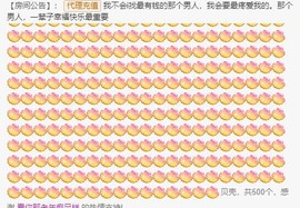 小鸭宝💞想吃饱的图片