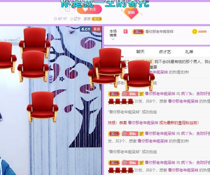 丑小鸭🍑愿有一束光的图片
