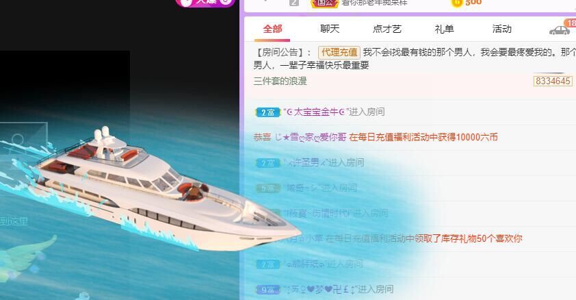 丑小鸭🍑愿有一束光的图片