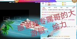 金麒麟安静唱歌🎤的图片
