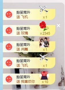 萱萱大宝贝～主播照片