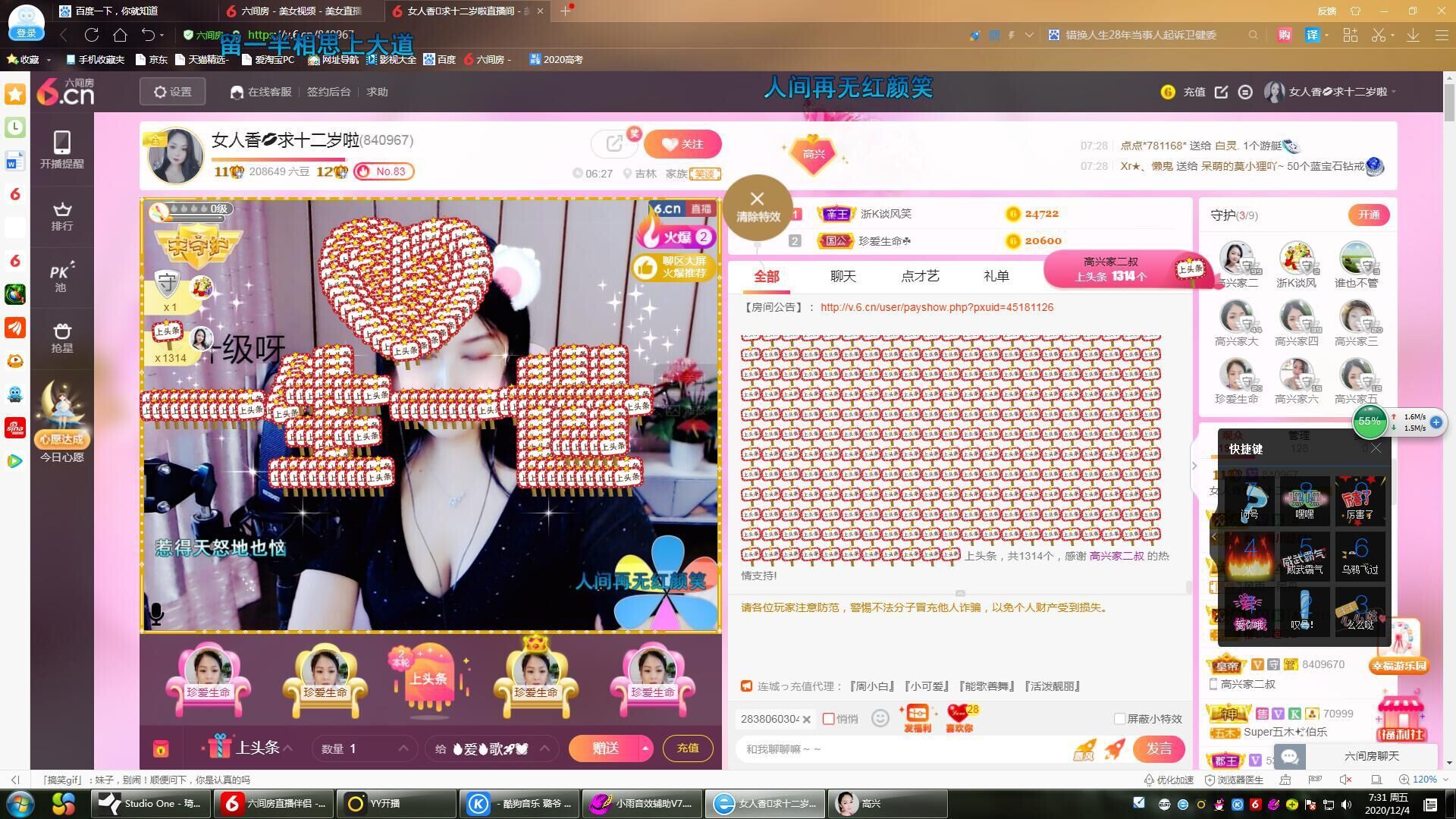 vfufgkkg的图片