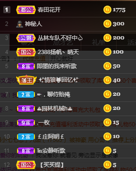 念念念念念念念念主播照片