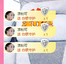 可可可可休息主播照片