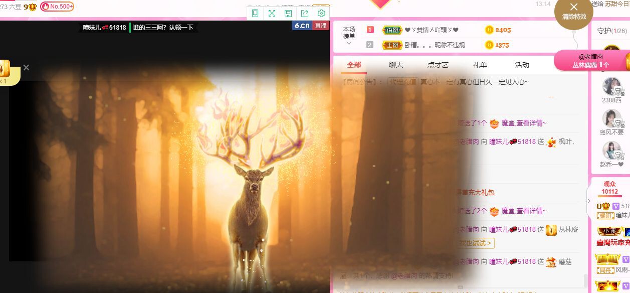 曈妹儿💜51818的图片