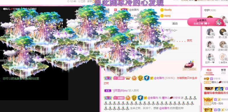 曈妹儿💜51818的图片