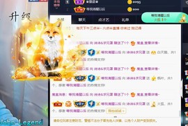 诗诗*停播感谢遇见主播照片