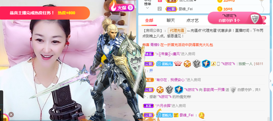 歌韵668888的图片