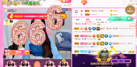 ━☆简希づ休息中主播照片
