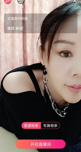 🏆单单💘💘主播照片