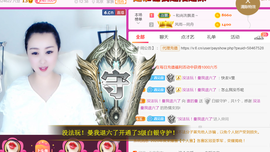 曼娜丽莎主播照片