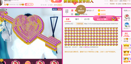 曼娜丽莎主播照片