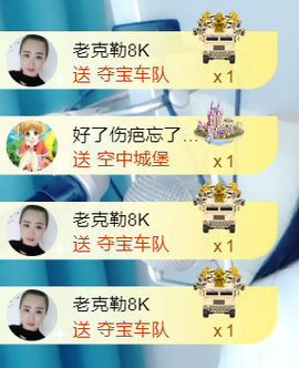 曼娜丽莎主播照片