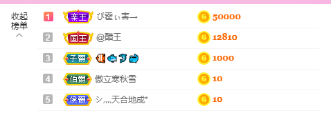 源宝儿😊的图片