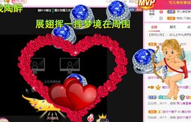 开心果冰儿主播照片