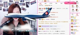 亲亲小虾主播照片