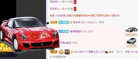 参会人数主播照片
