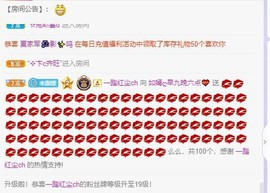 如嫣休休休主播照片