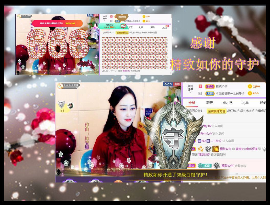 紫薇☆☆音乐频道的图片