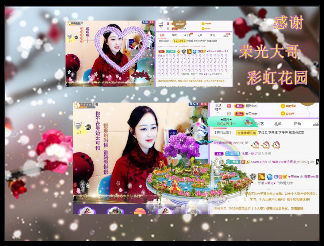 紫薇☆☆音乐频道的图片