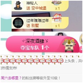 周七周七周七主播照片