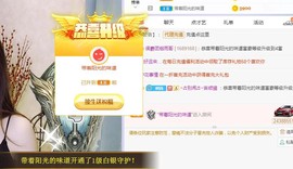 ︶刺挠丶主播照片