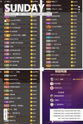 虹宝❣唱歌晚11点主播照片