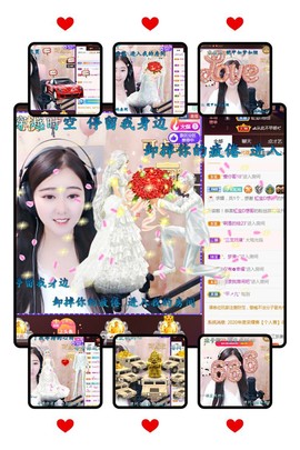 虹宝❣唱歌晚11点主播照片