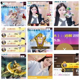 虹宝❣唱歌晚11点主播照片