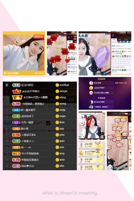 大家再见退了！主播照片